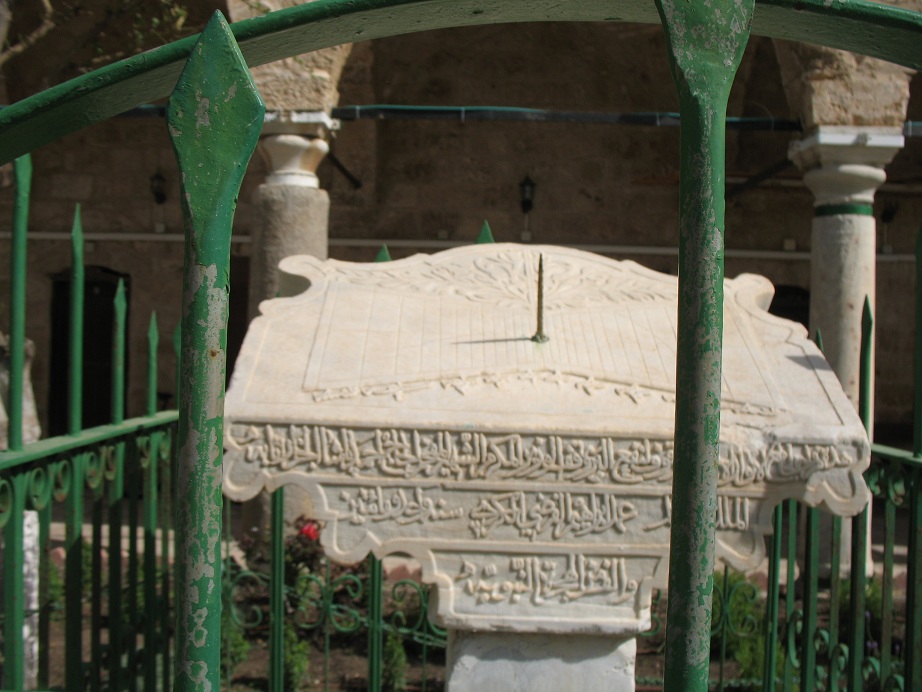 שעון שמש בחצר מסגד אל-ג'זאר בעכו העתיקה