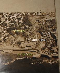 התפר בין עכו העתיקה והעיר שמחוץ לחומות